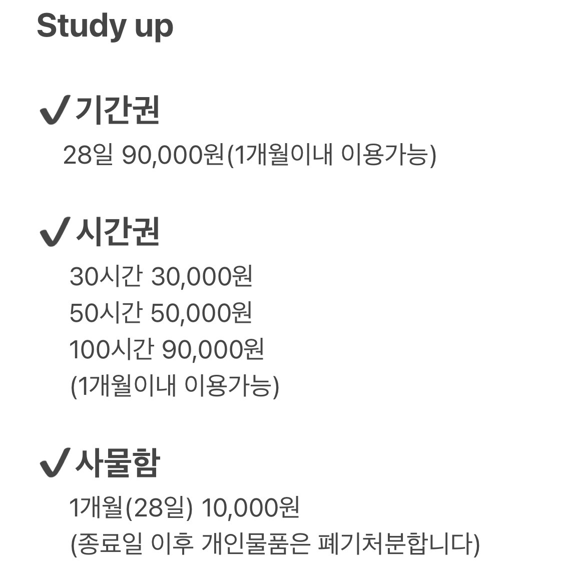 업체사진