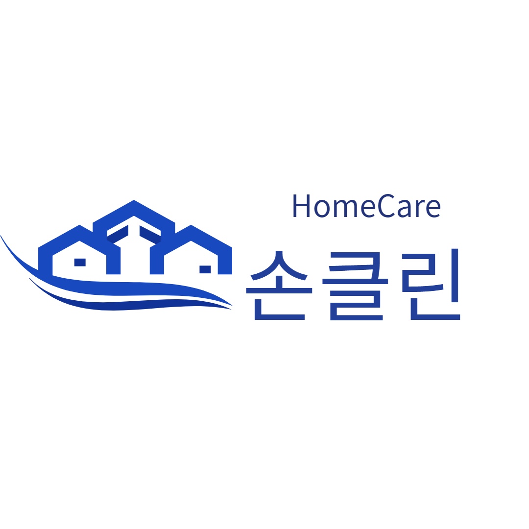 손크린홈케어