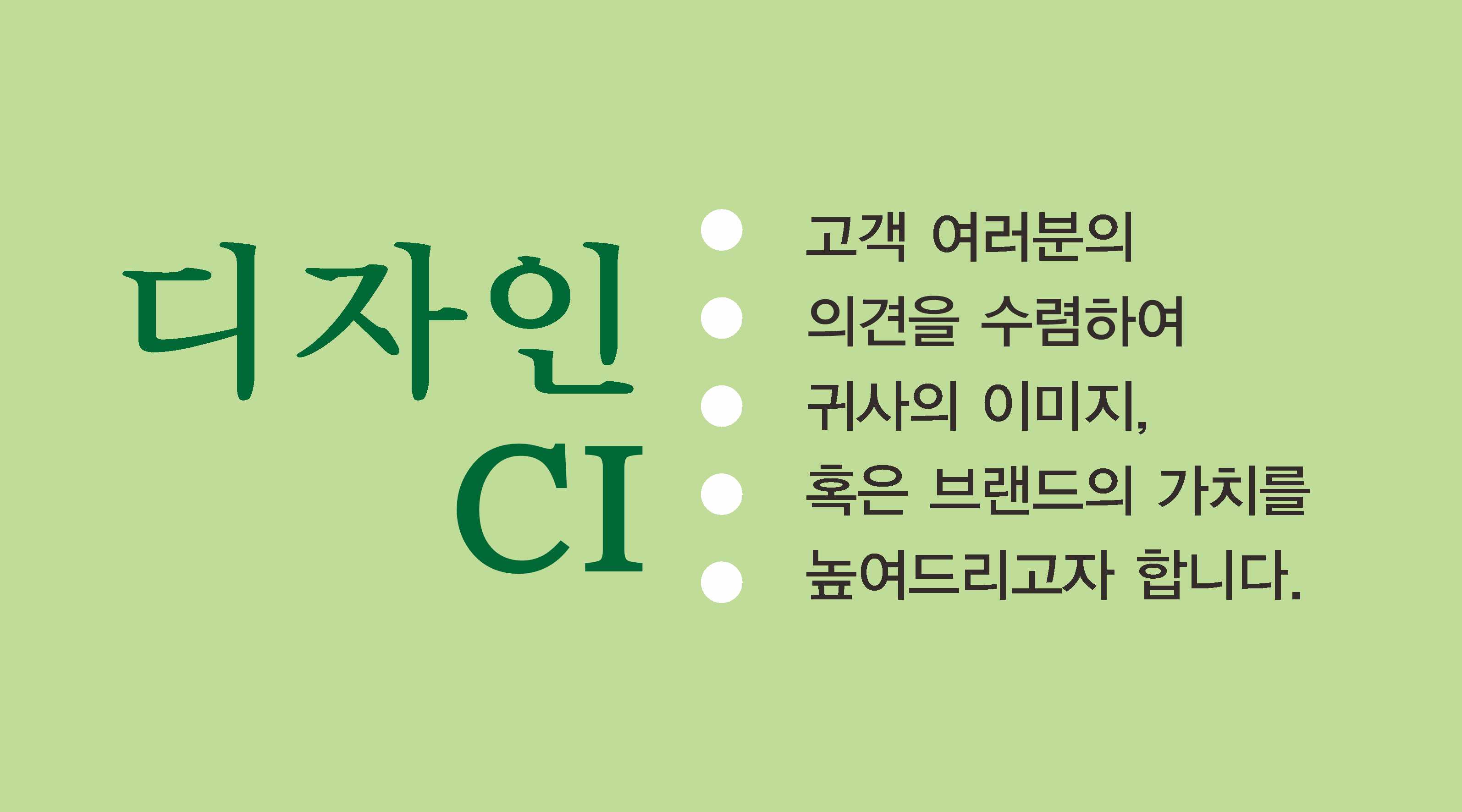 그린출판기획