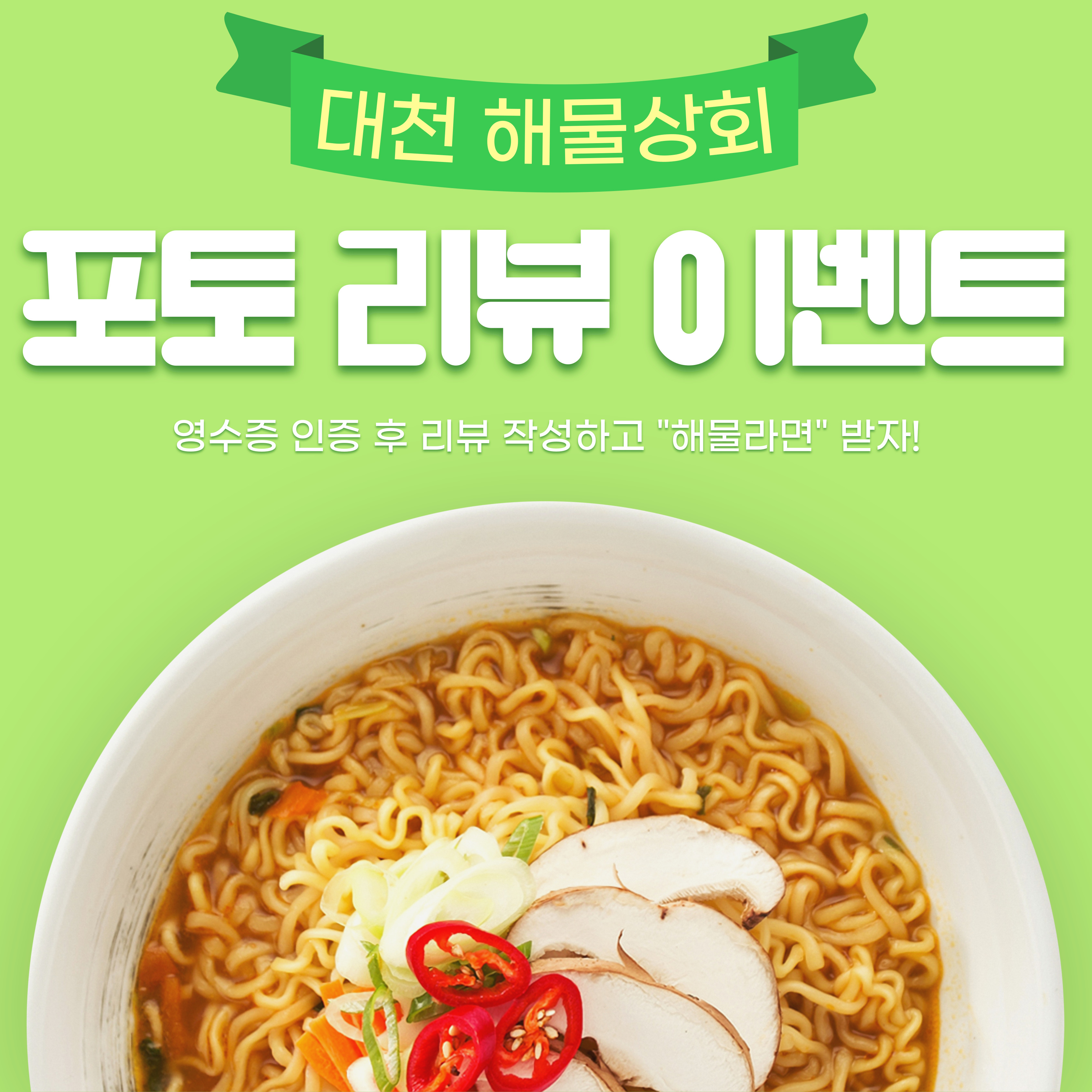 네이버 플레이스 해물상회 : 네이버