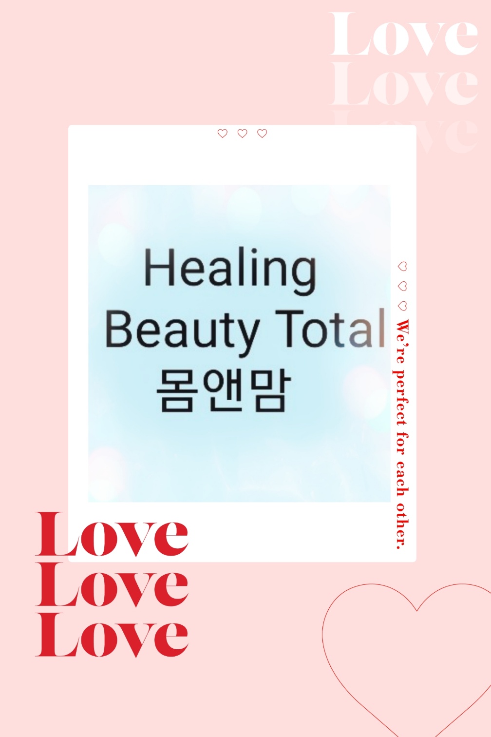 몸앤맘