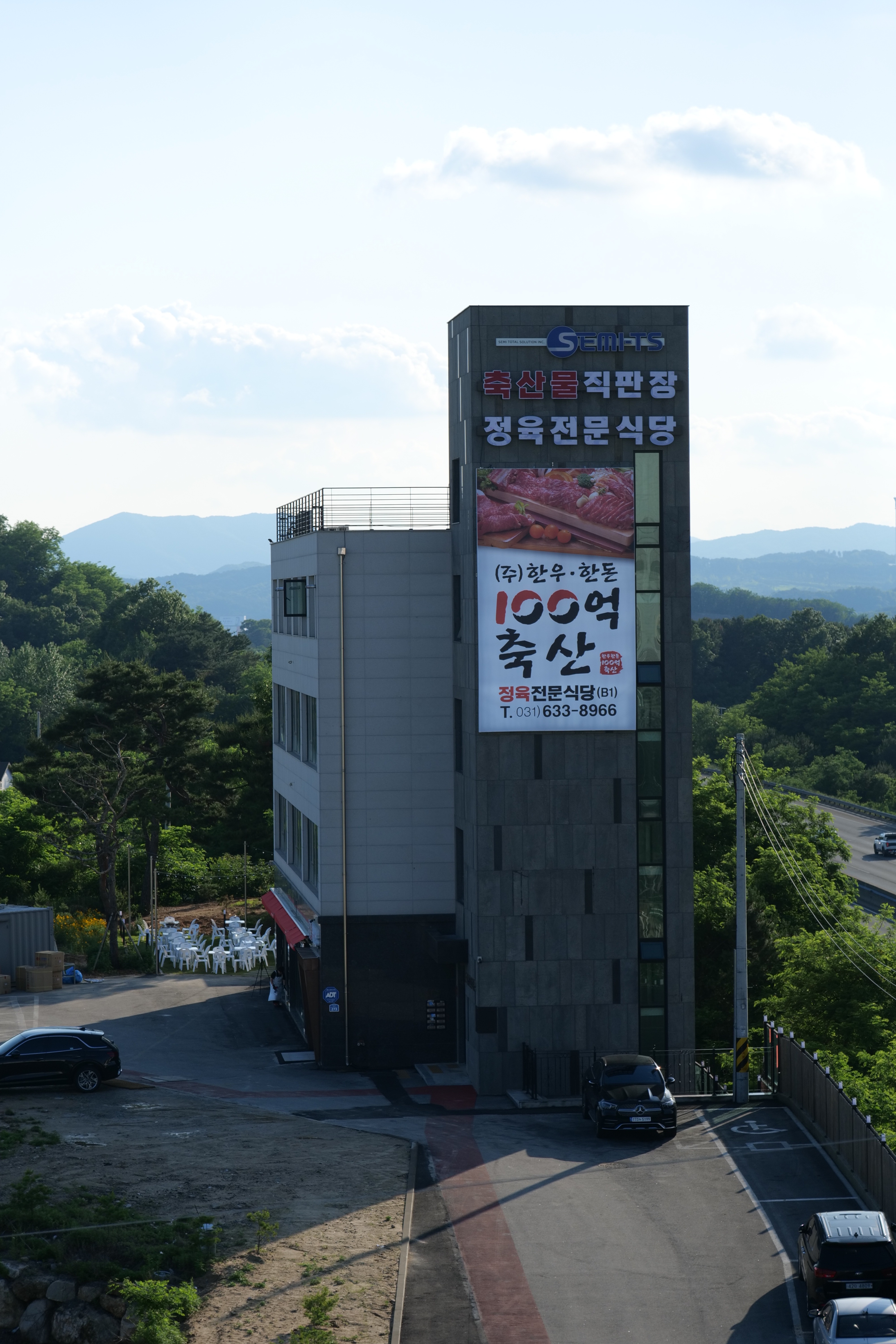 한우한돈 100억푸드