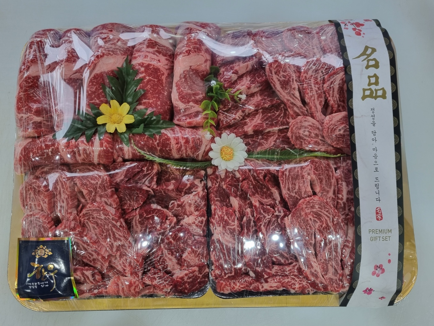 소후리 갈비