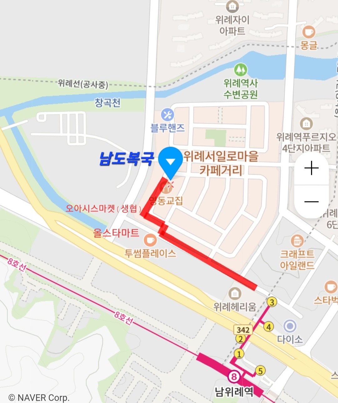 남도복국 남위례역점