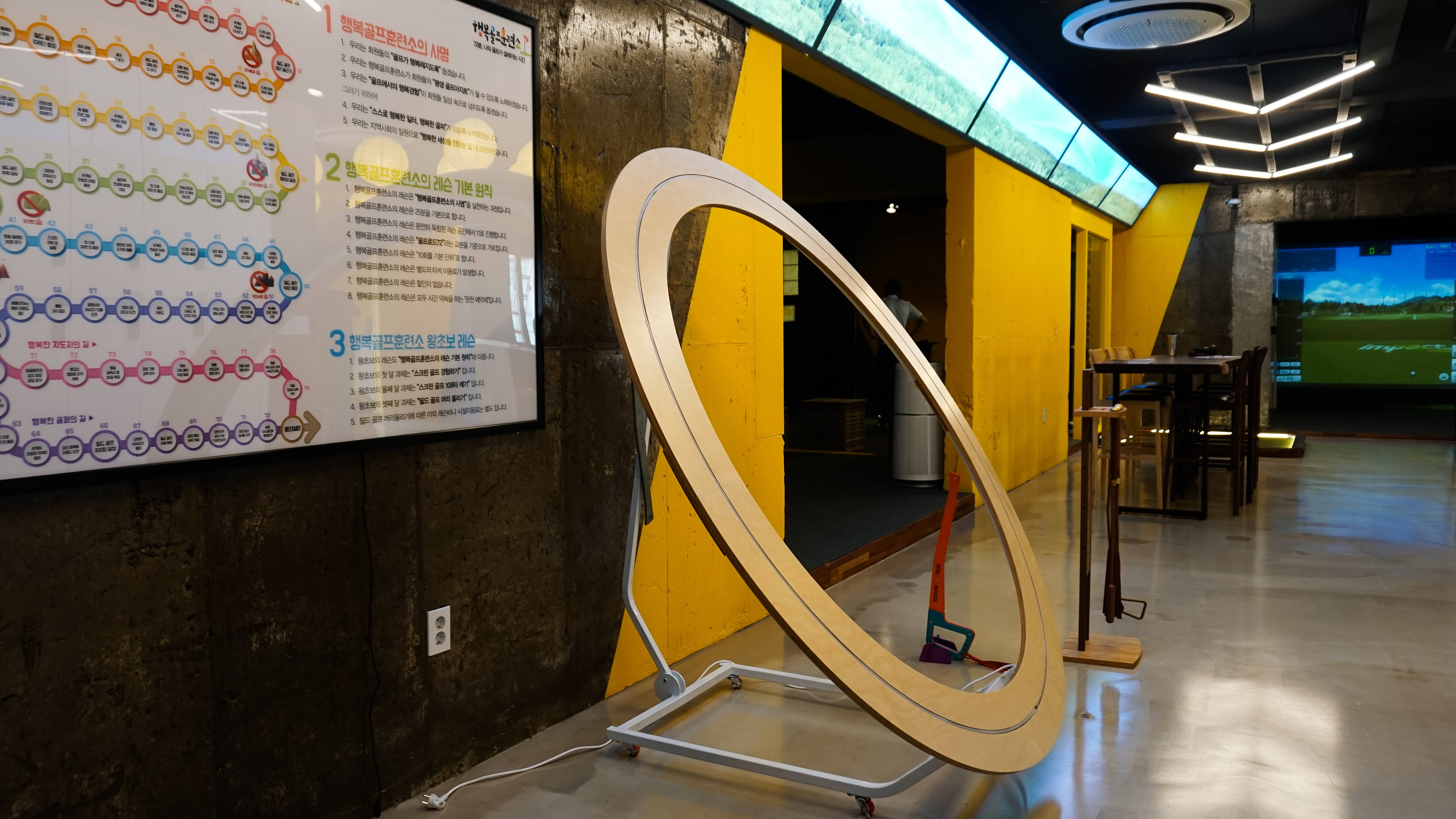 행복골프훈련소 대표 이미지