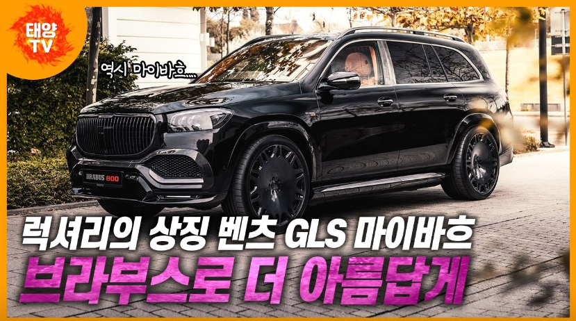인천공업사 태양모터스