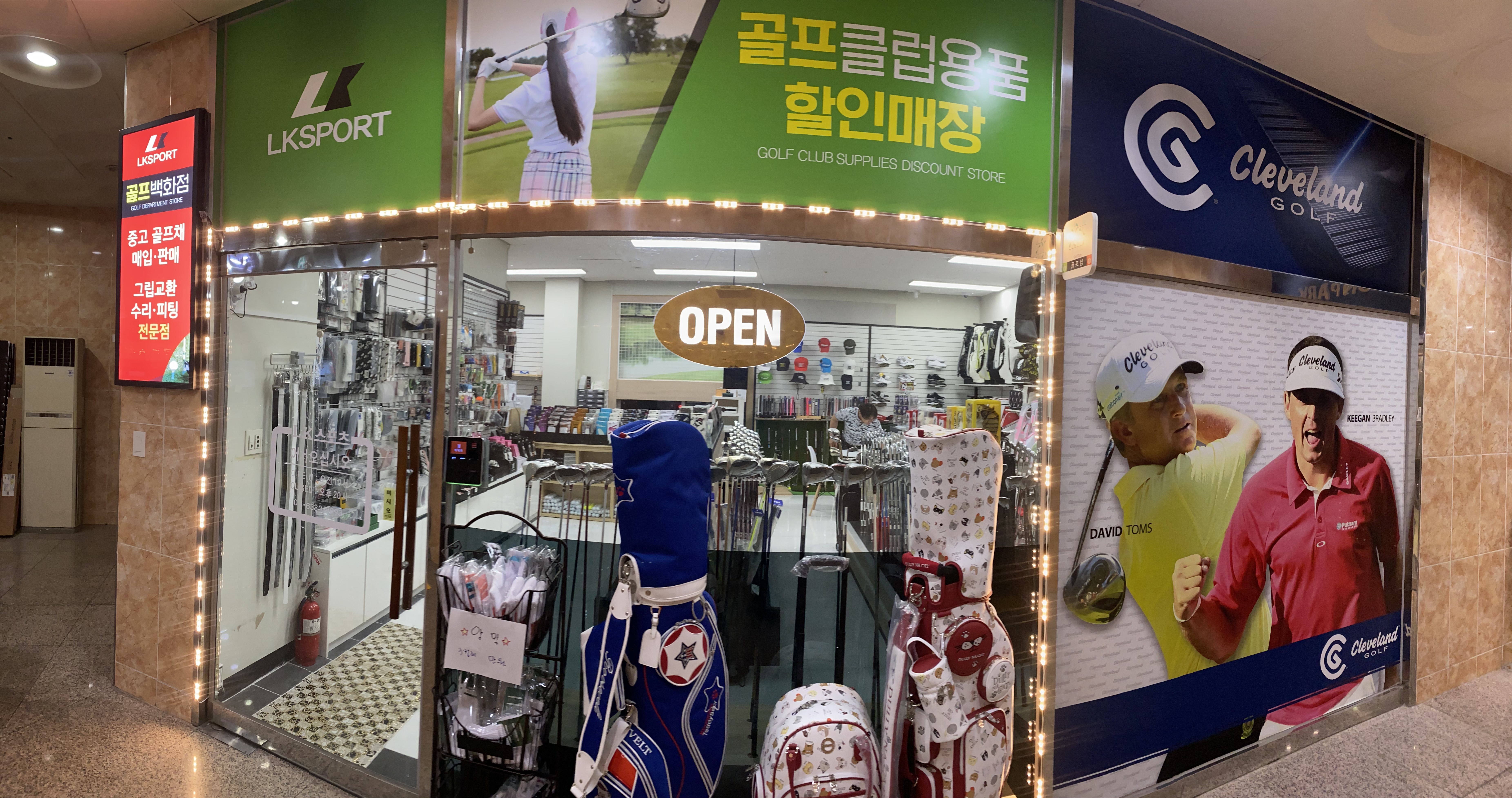 엘케이 골프샵