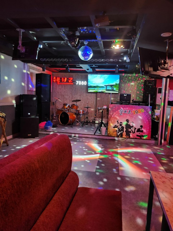 쉘브르7080