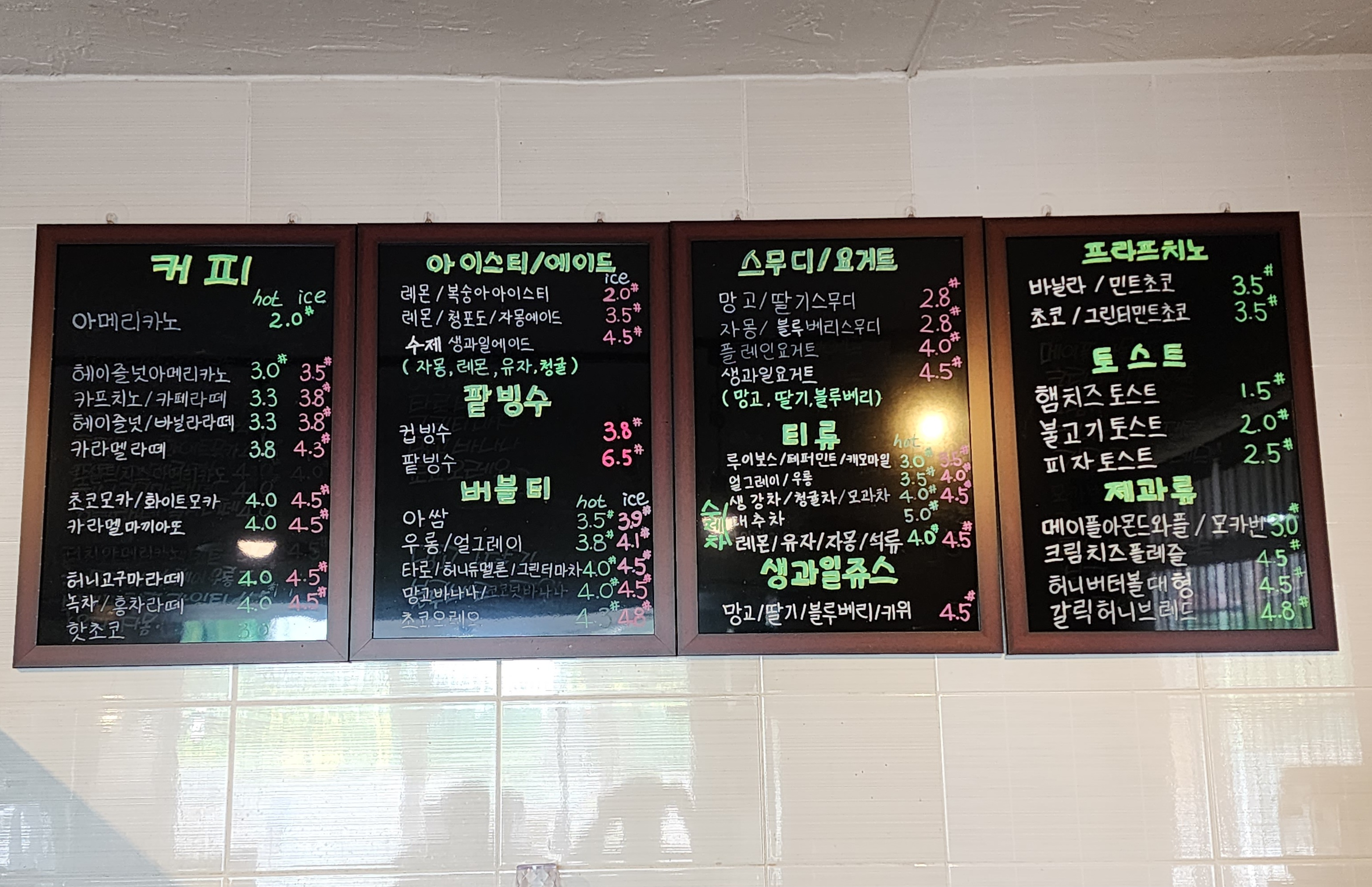 커피다크빈스