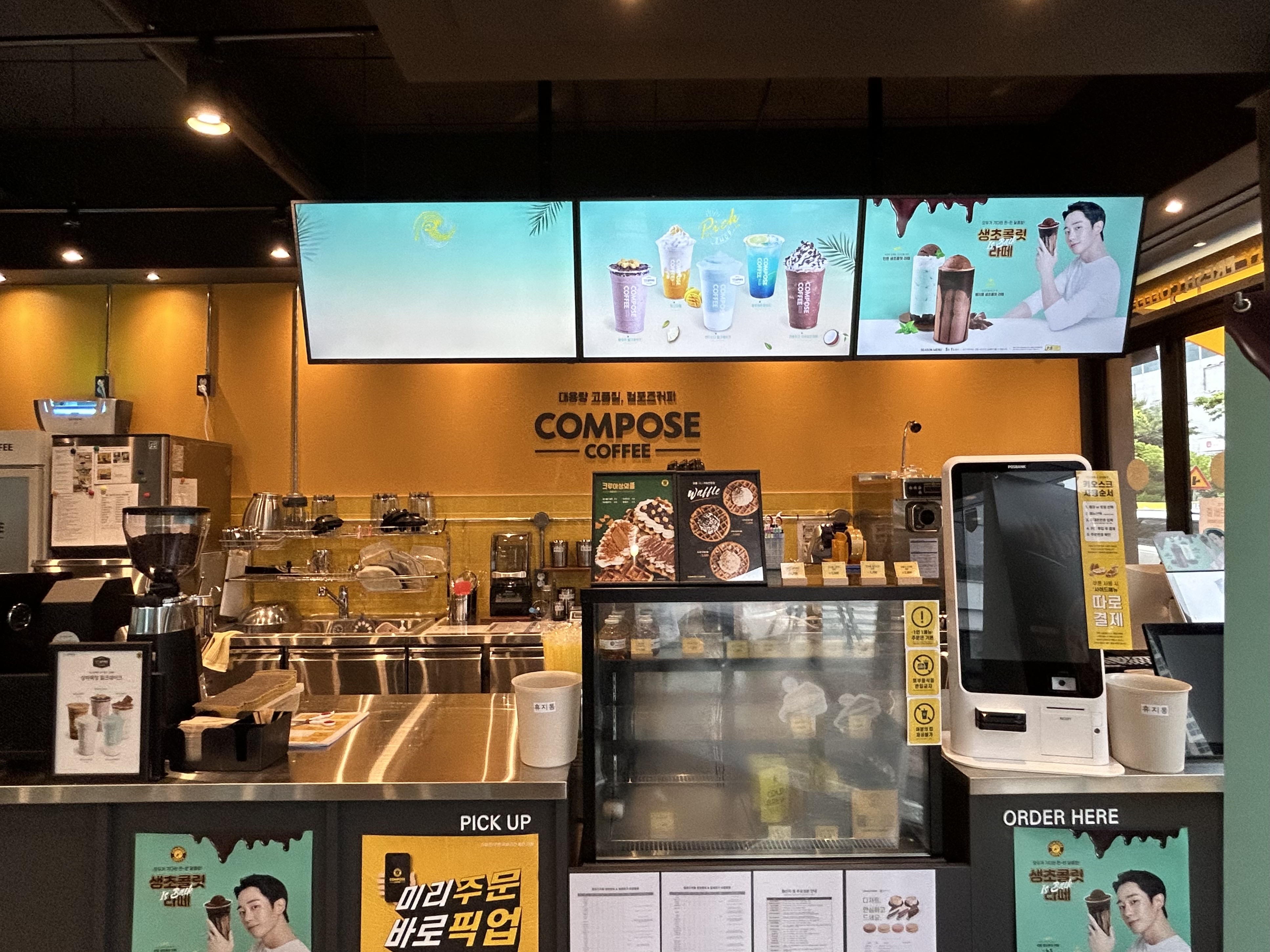 컴포즈커피 광주첨단롯데점