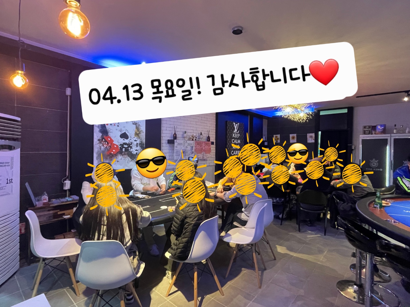 더킹