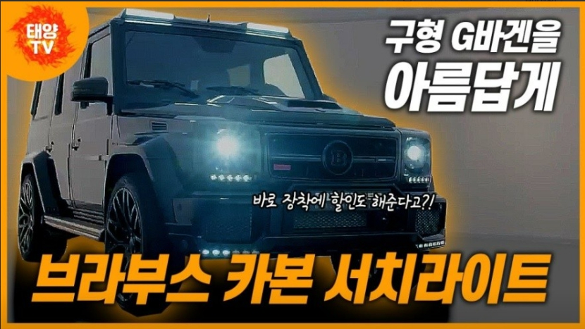 인천공업사 태양모터스