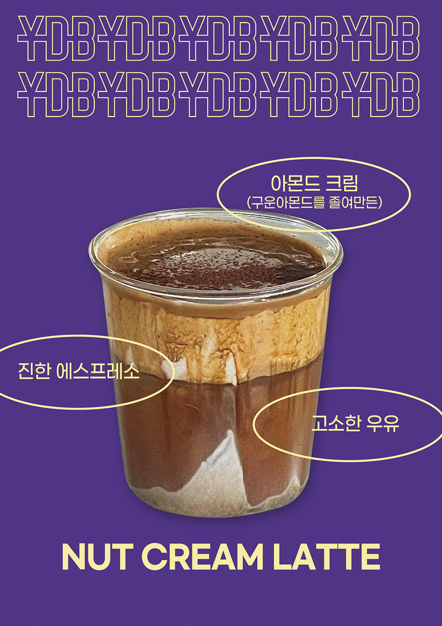 와이디비커피