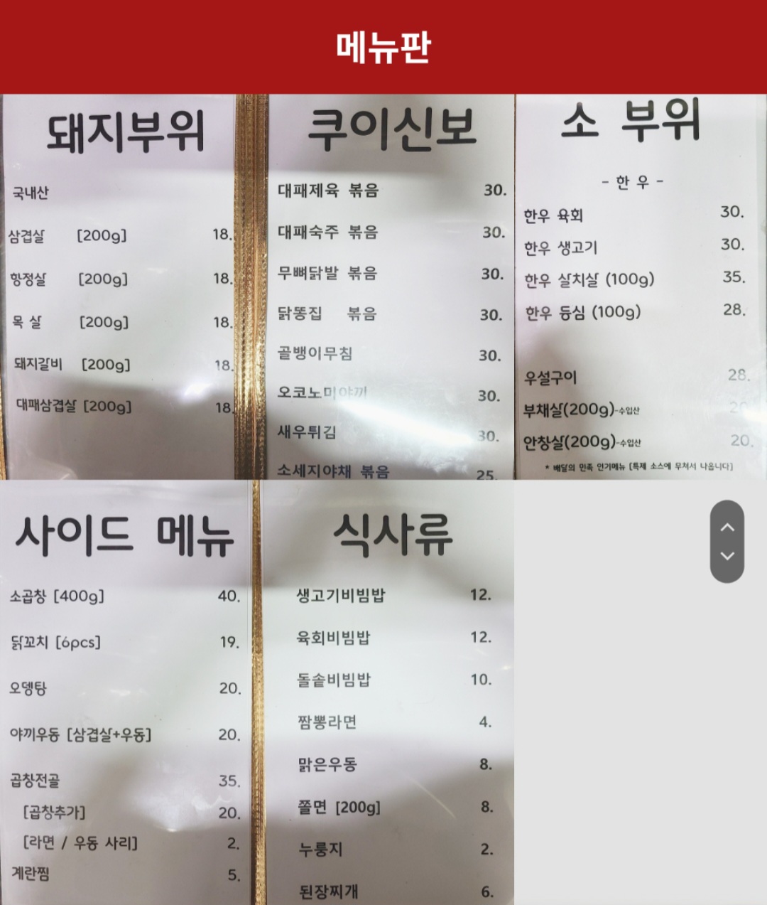 요약 정보 이미지