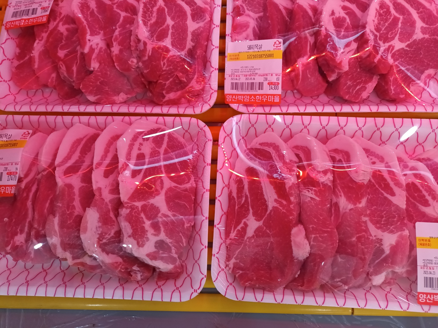적성양산박 한우마을식당