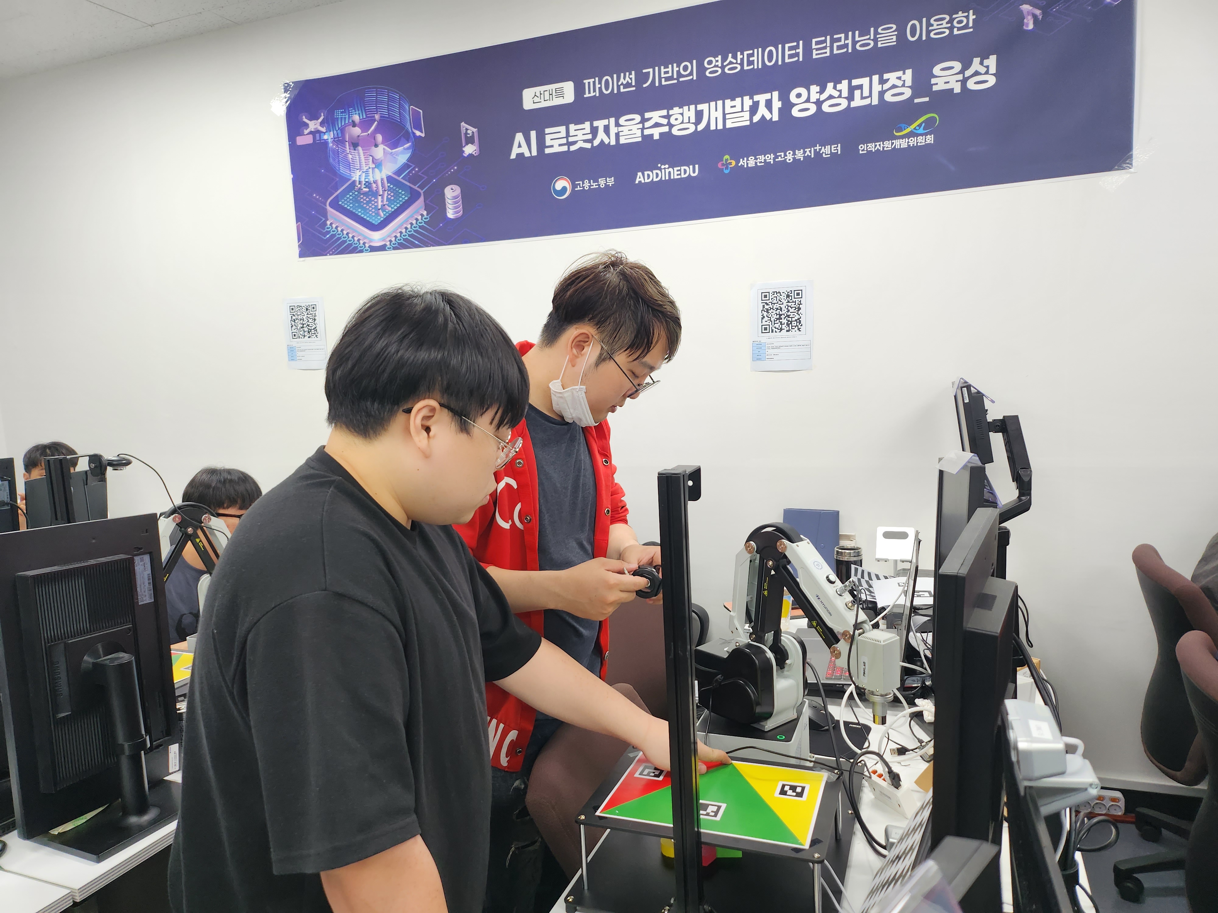 애드인에듀 아카데미 구로가산센터