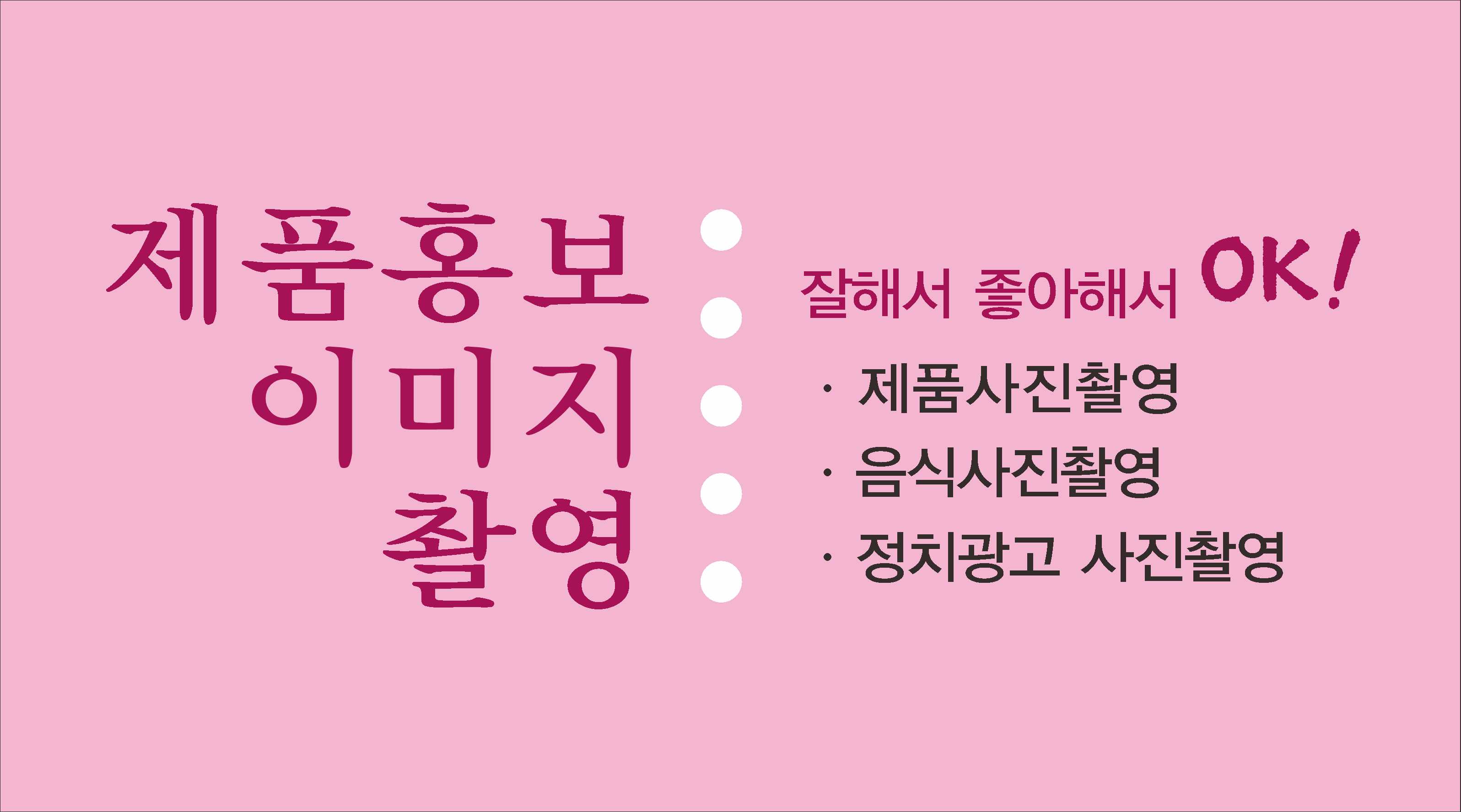 그린출판기획