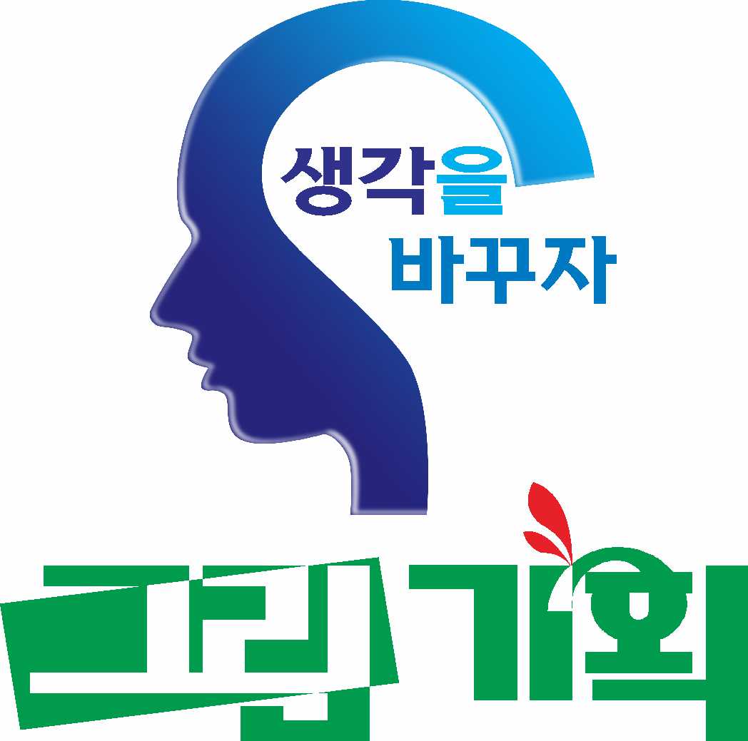 그린출판기획