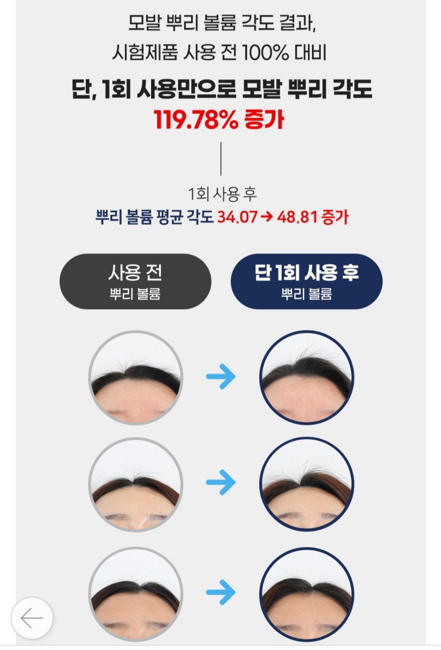루비셀 뷰티랩 대표 이미지