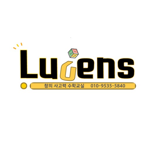 씨투엠 루덴스 대표 이미지