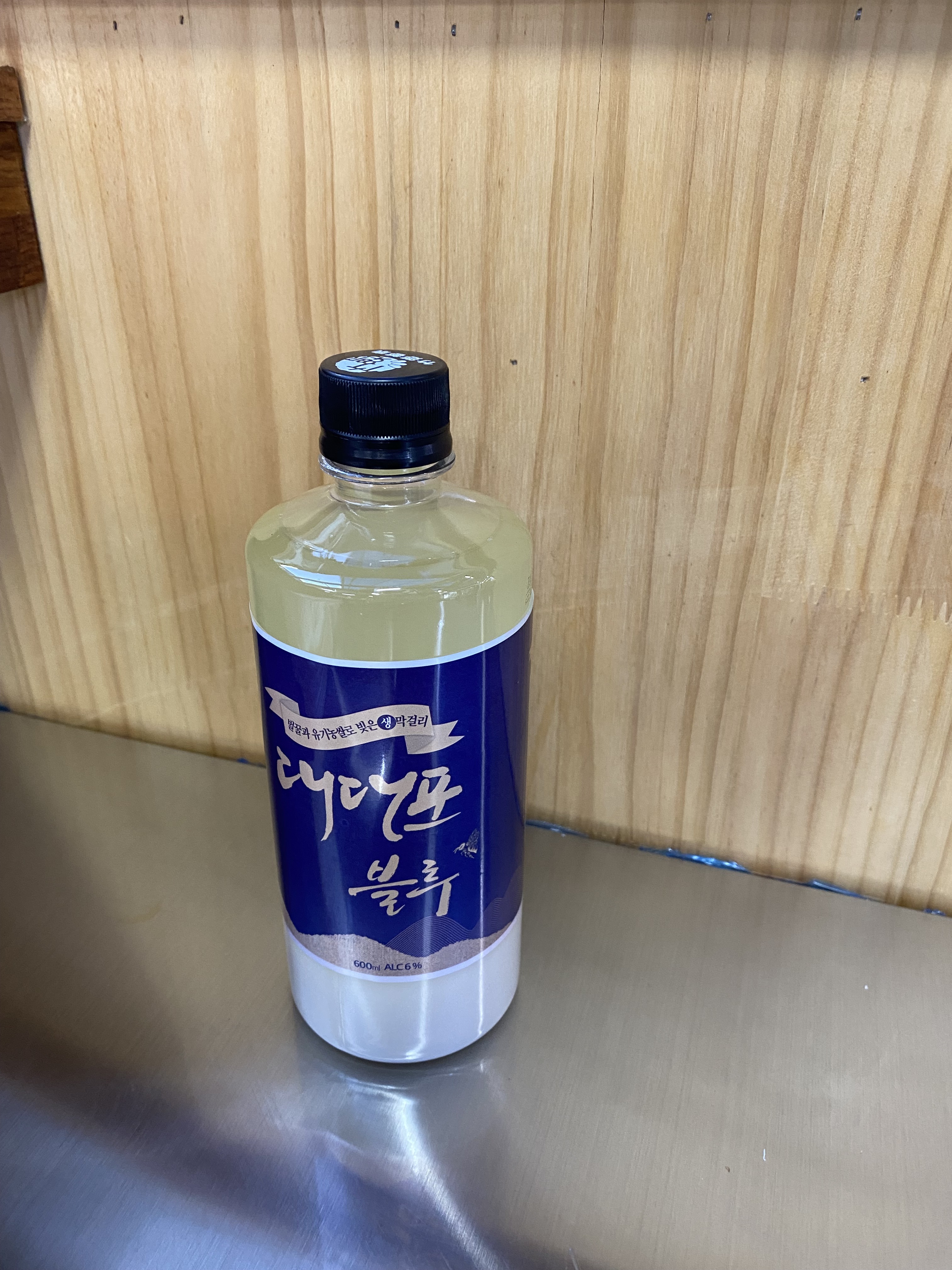 더말랑 구지점