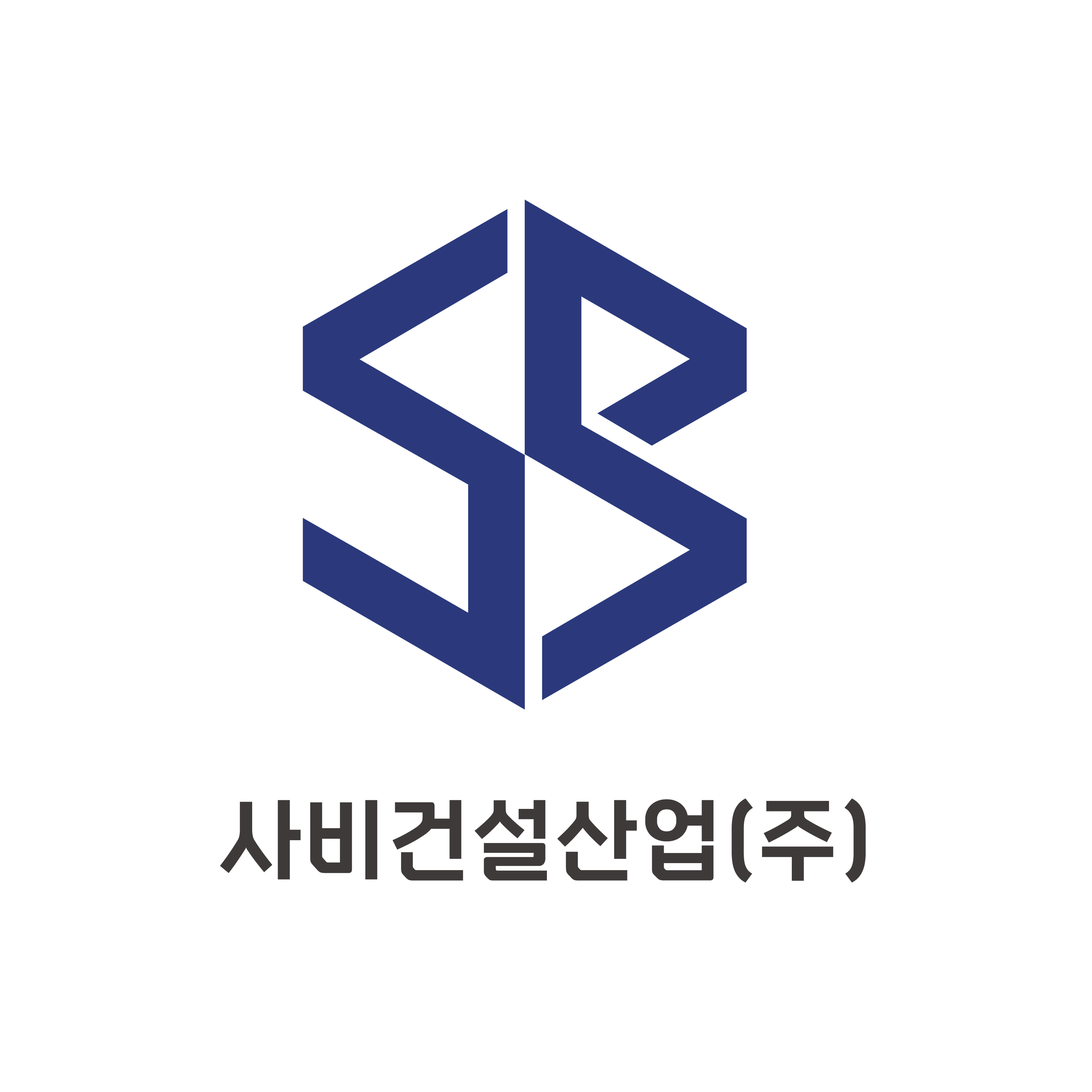 사비건설산업