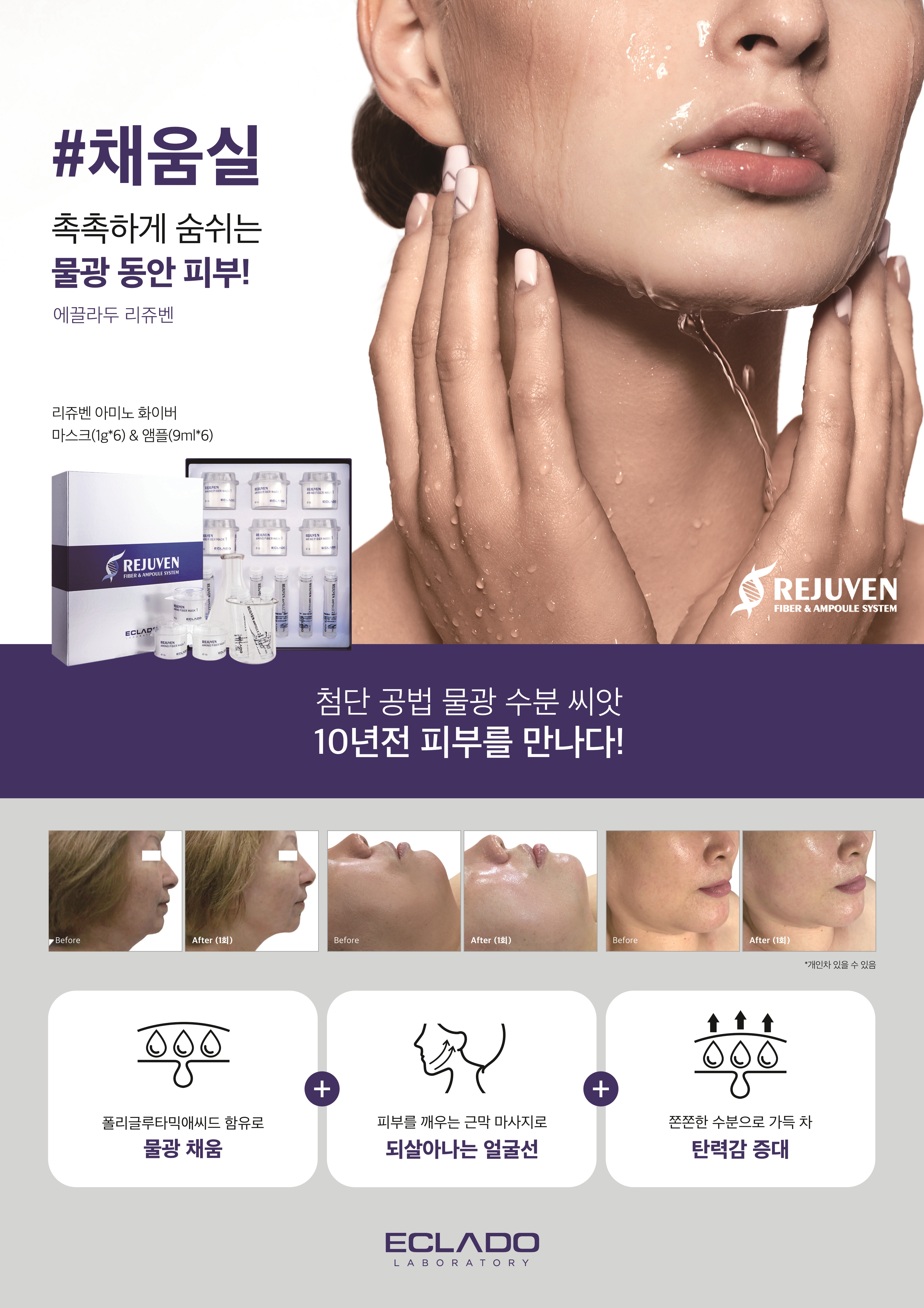 온뷰티 photo 7