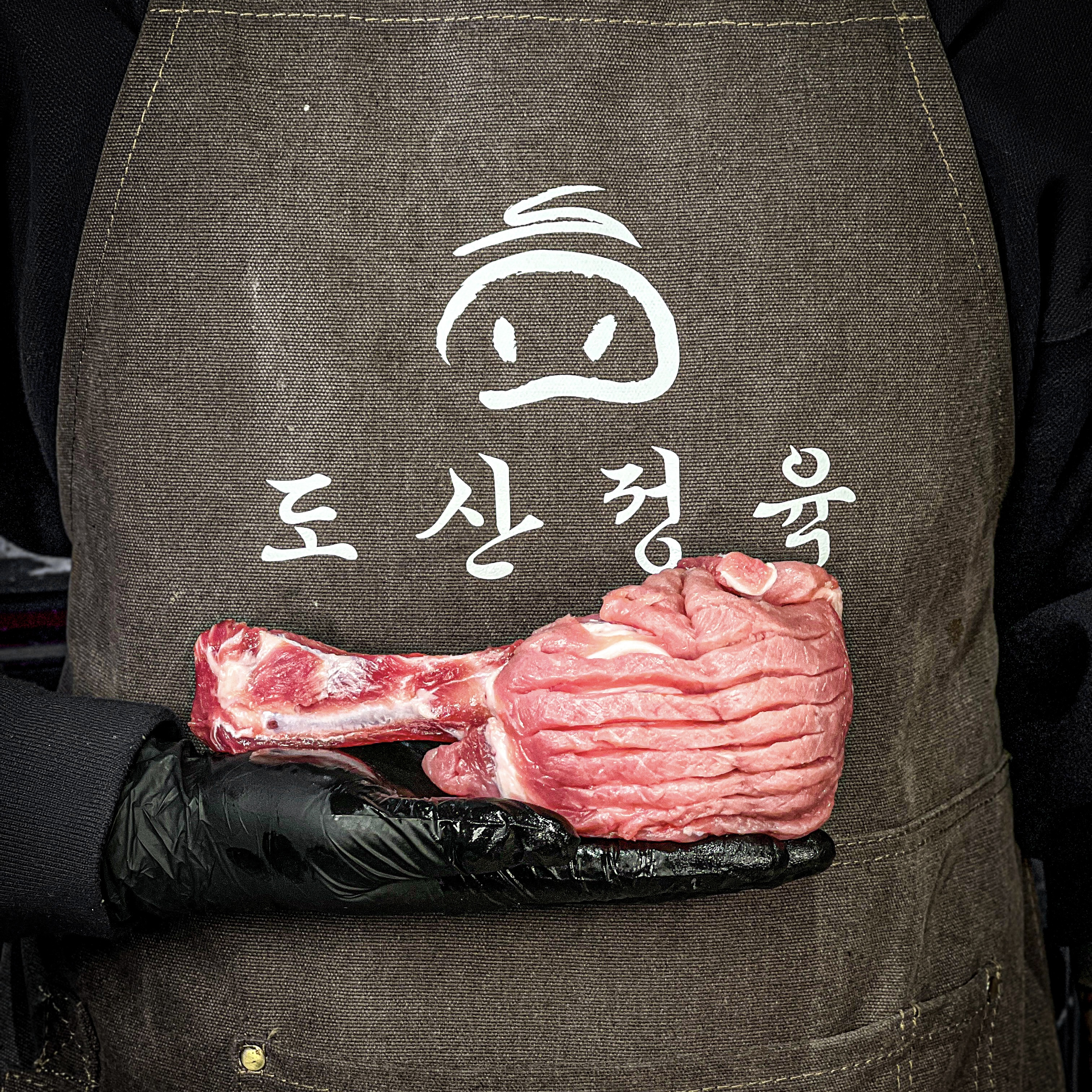 도산정육 청담본점