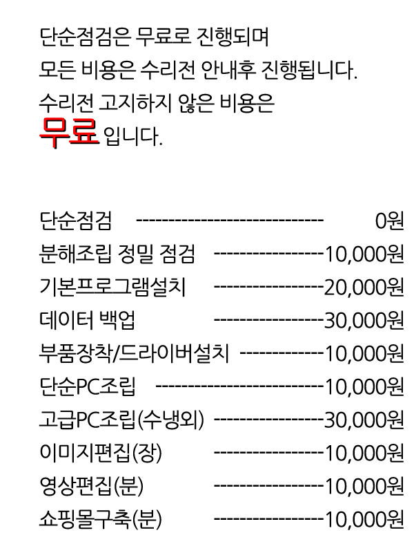 OK컴퓨터