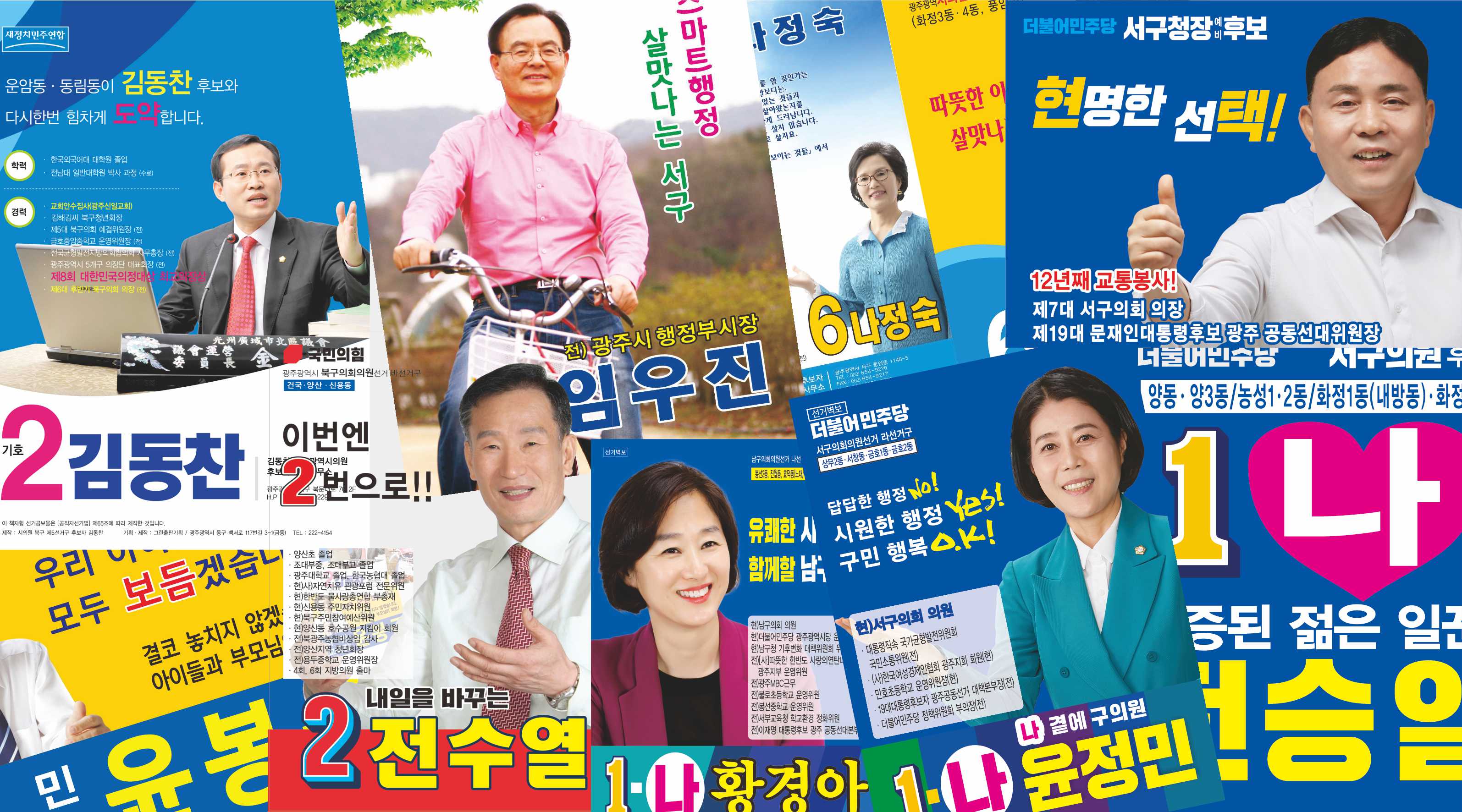 그린출판기획