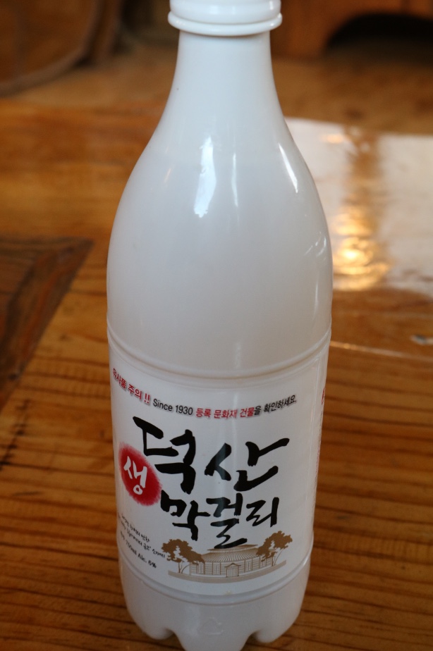더말랑 구지점