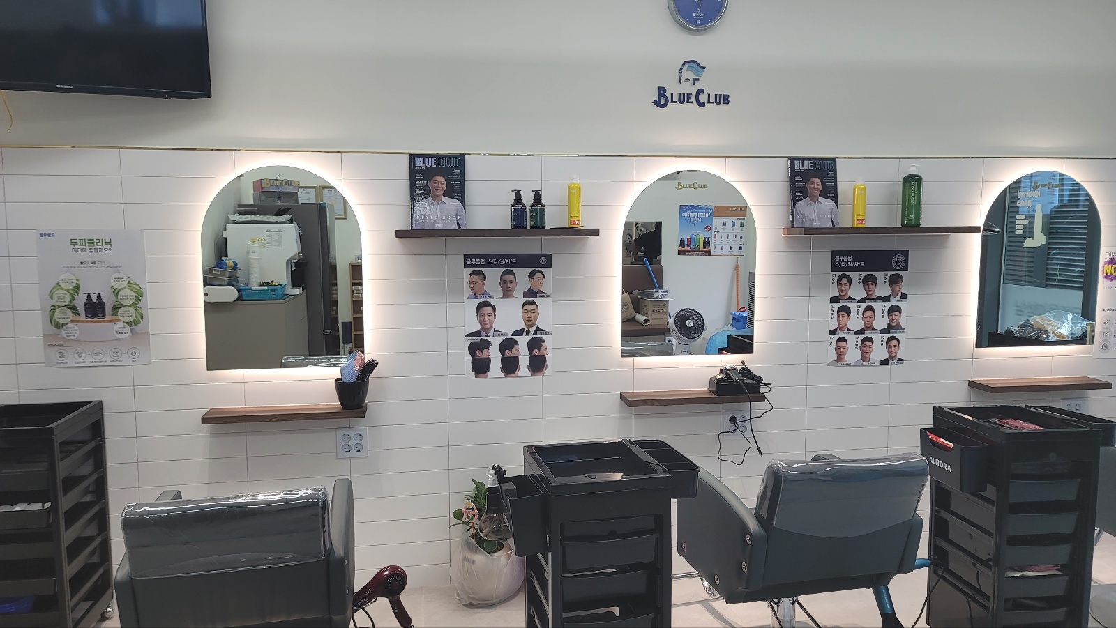 블루클럽 김포마산점