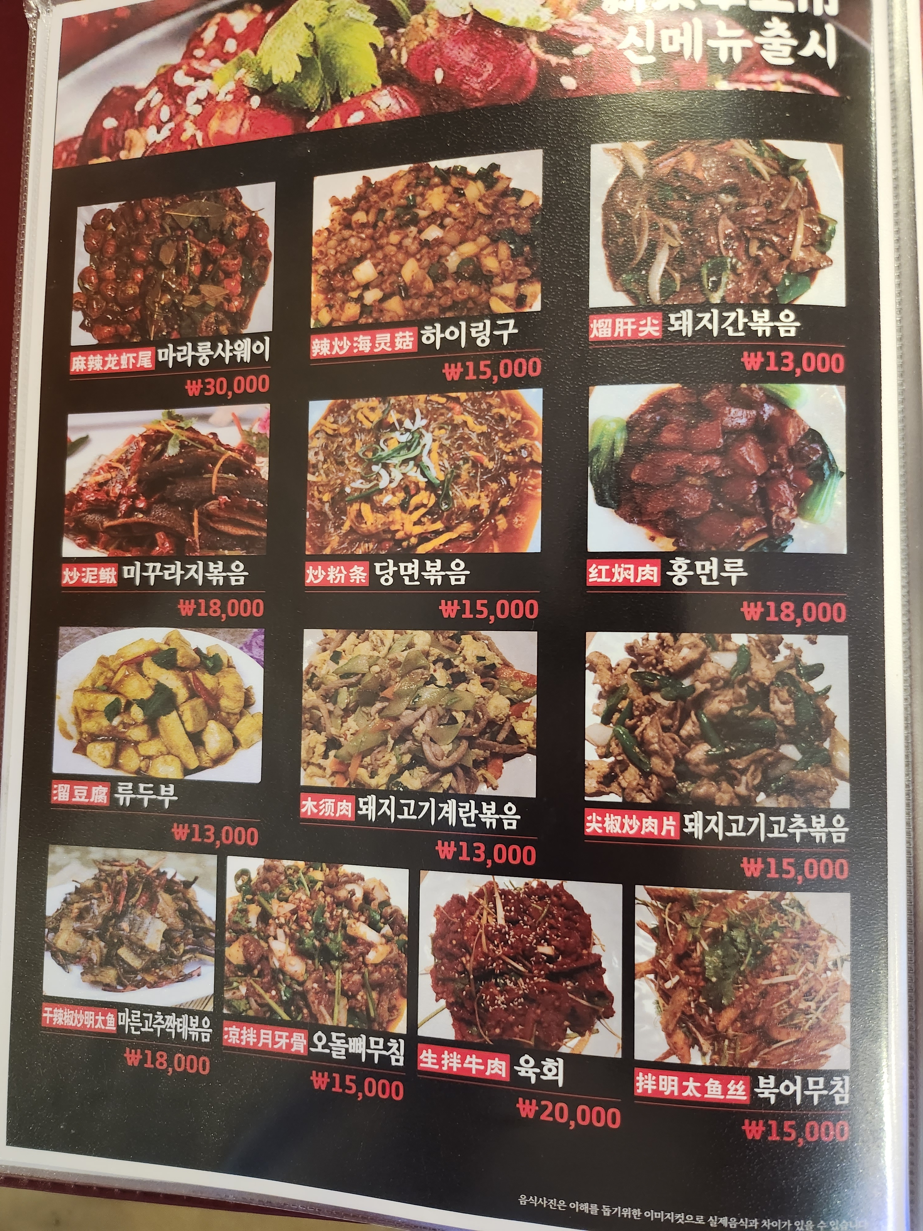 백옥양꼬치 둔포테크노벨리점