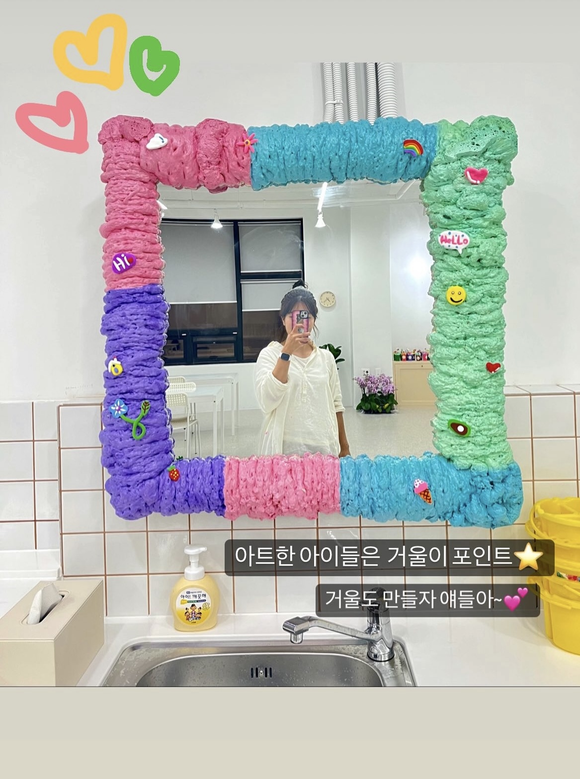 아트한아이들미술교습소