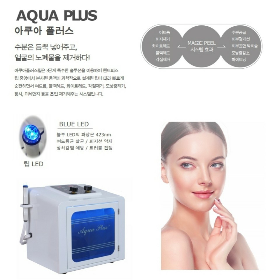 온뷰티 photo 9