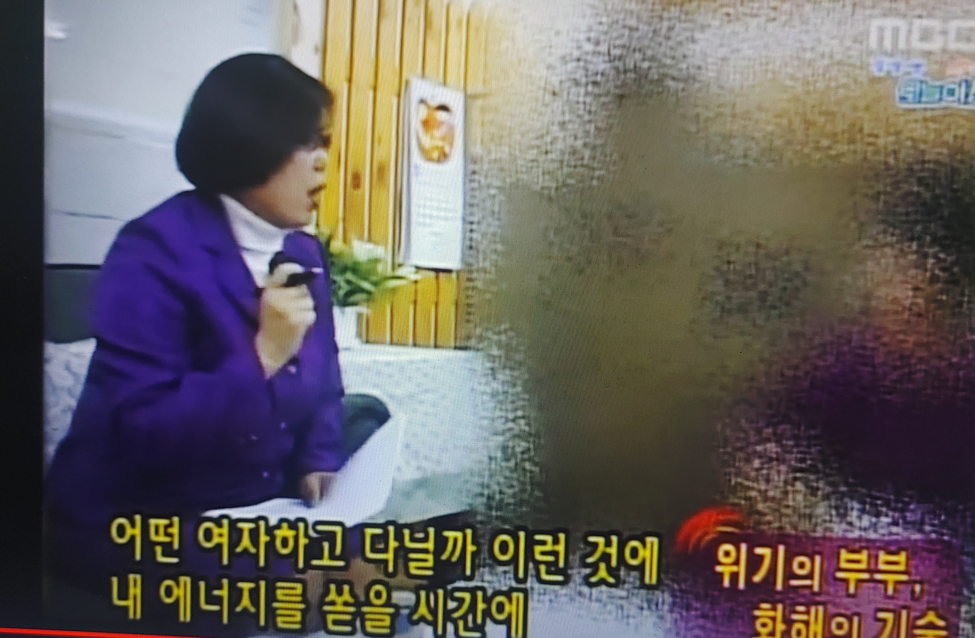 헬렌분노조절연구소 대표 이미지