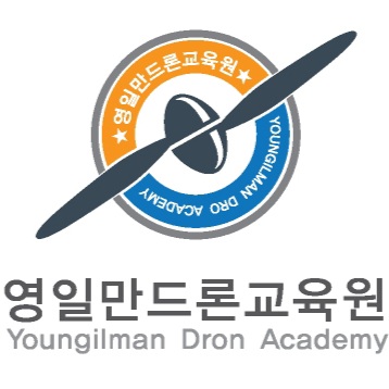 경북영일만드론교육원
