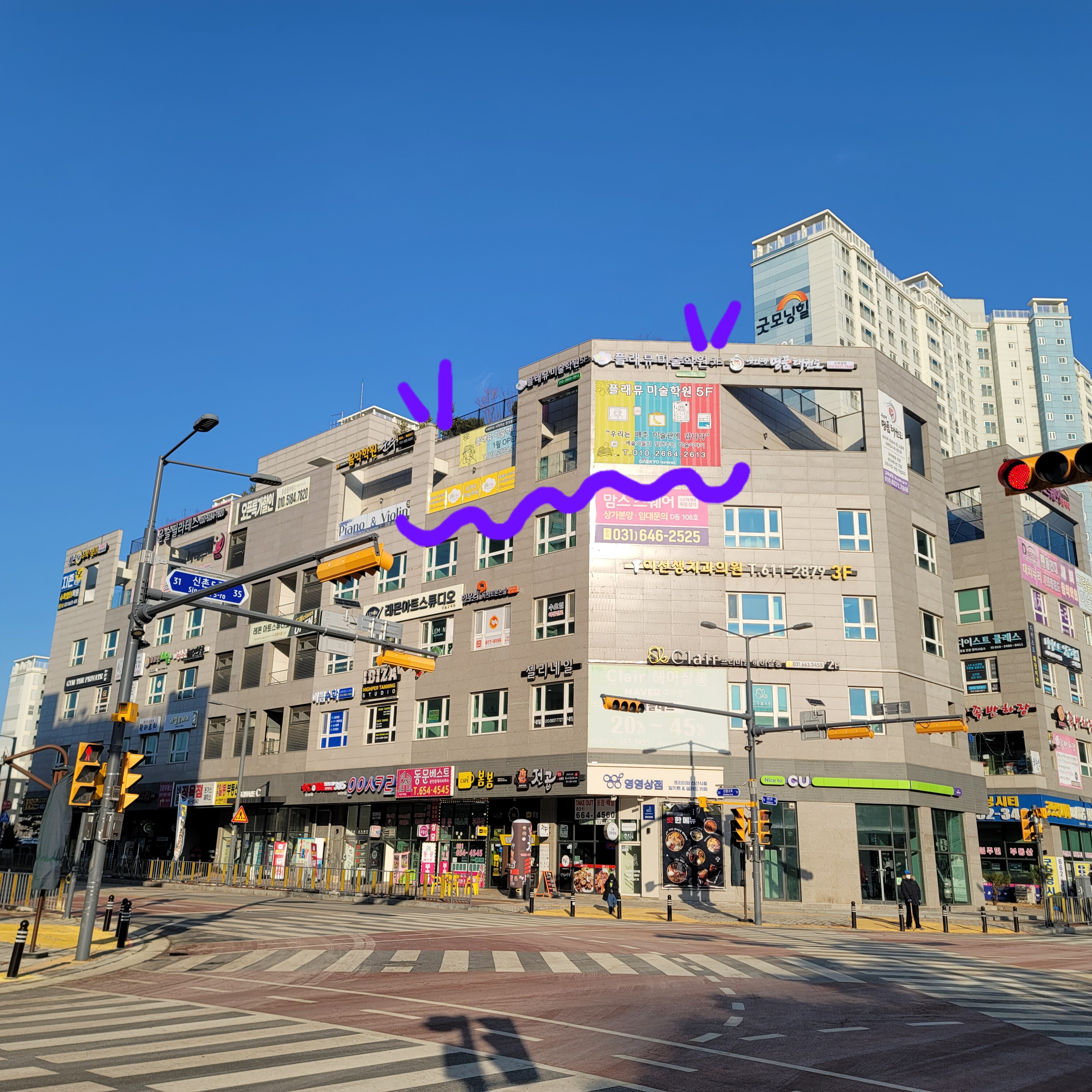 플래뮤 평택칠원교육원