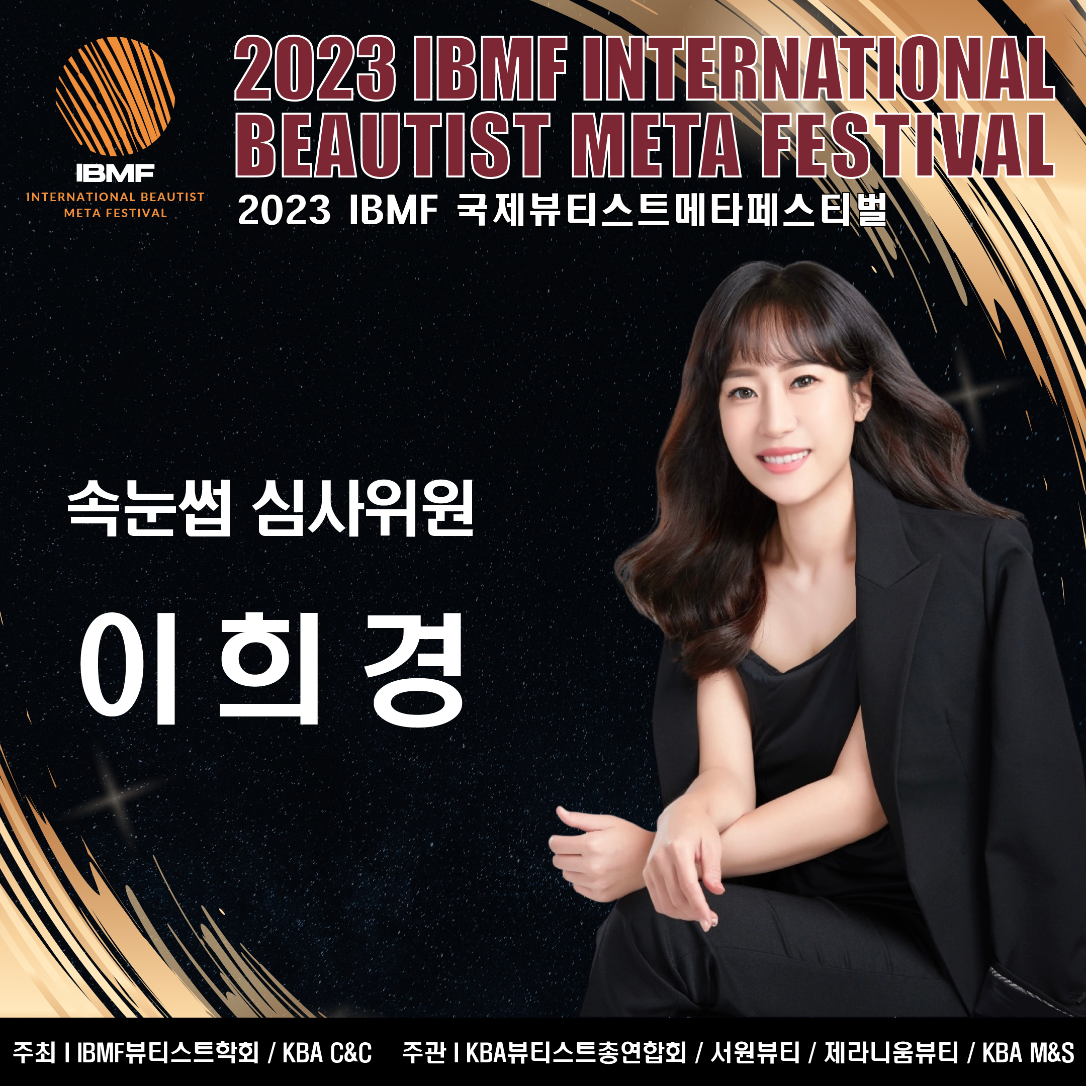 더채움뷰티랩 대표 이미지