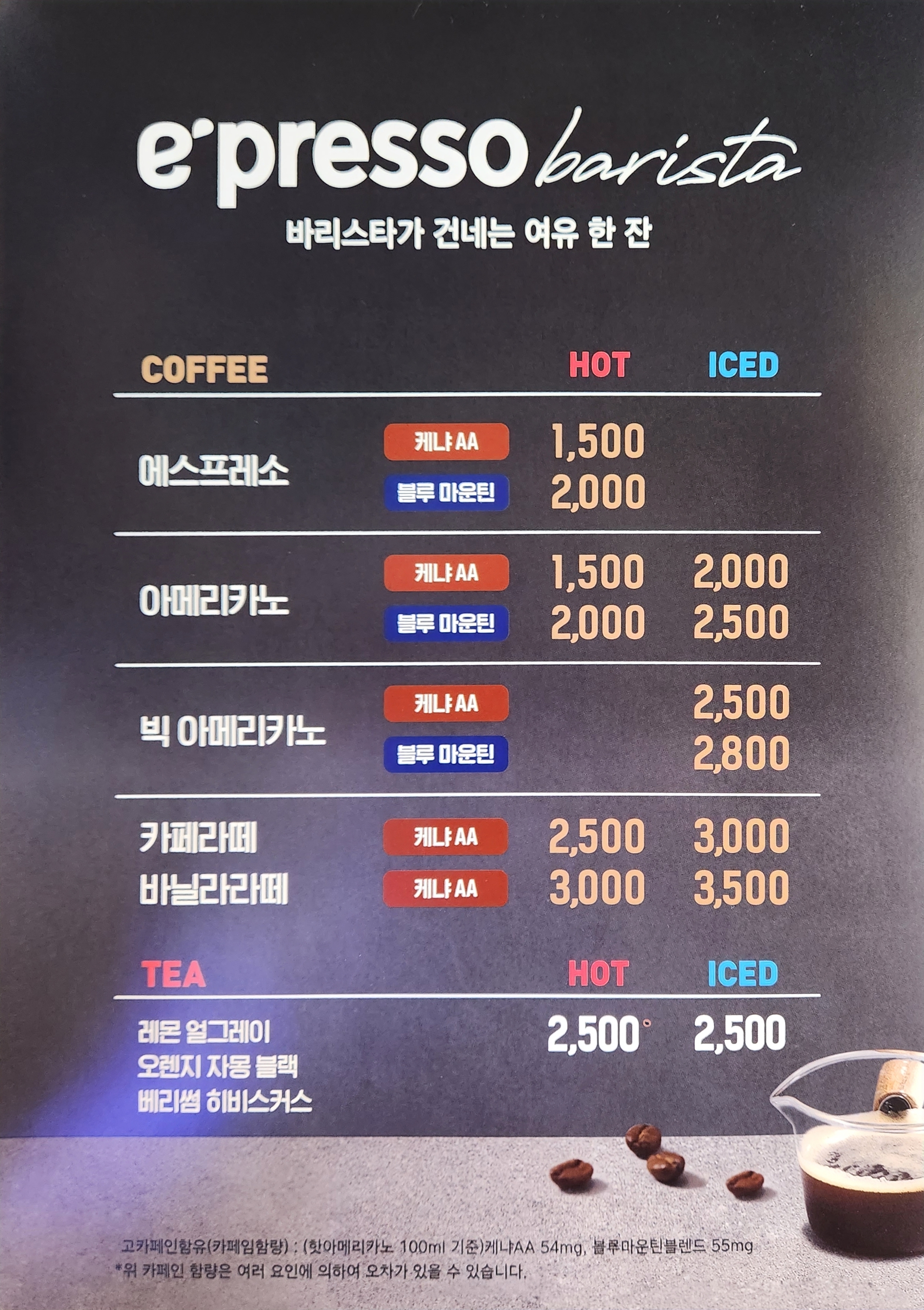 이마트24 여수어항단지로점