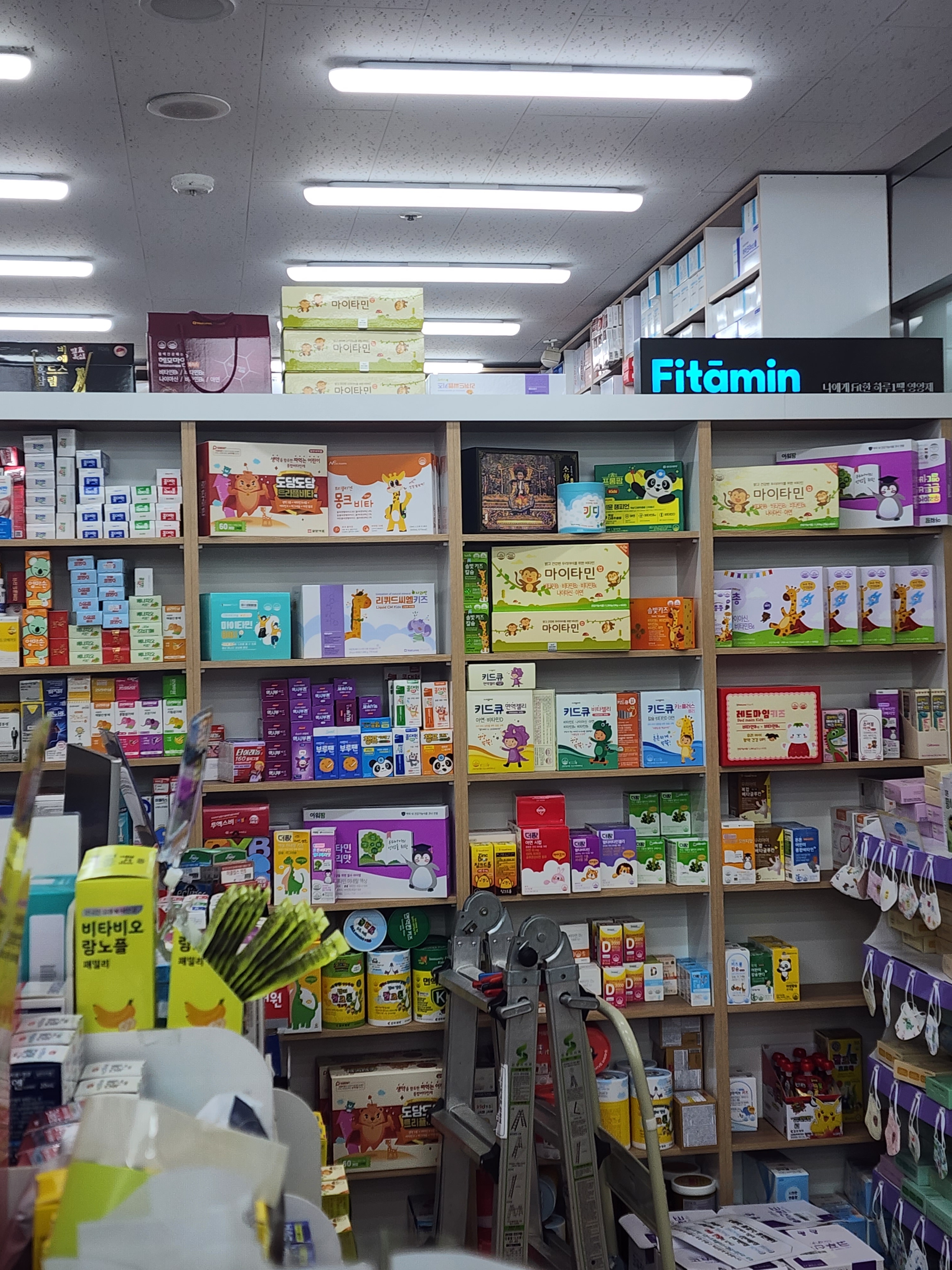 늘봄약국 대표 이미지