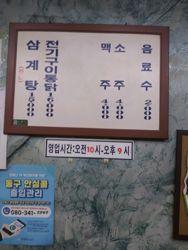 요약 정보 이미지