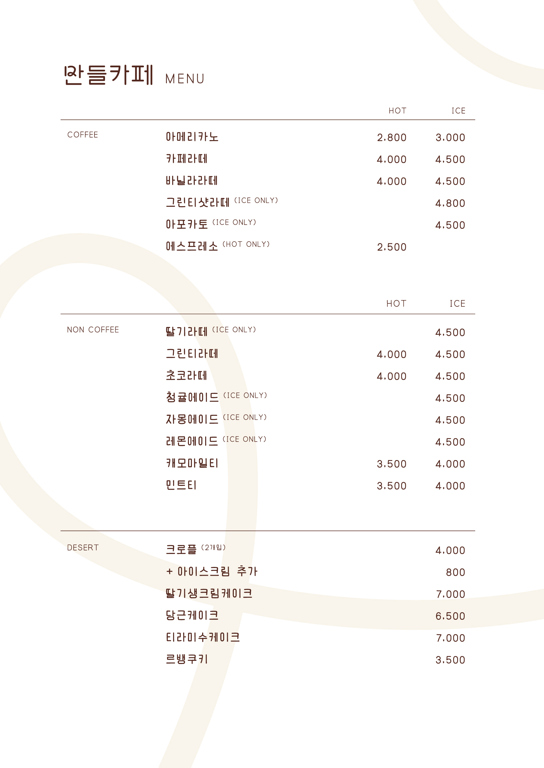 반지만들기 만들카페