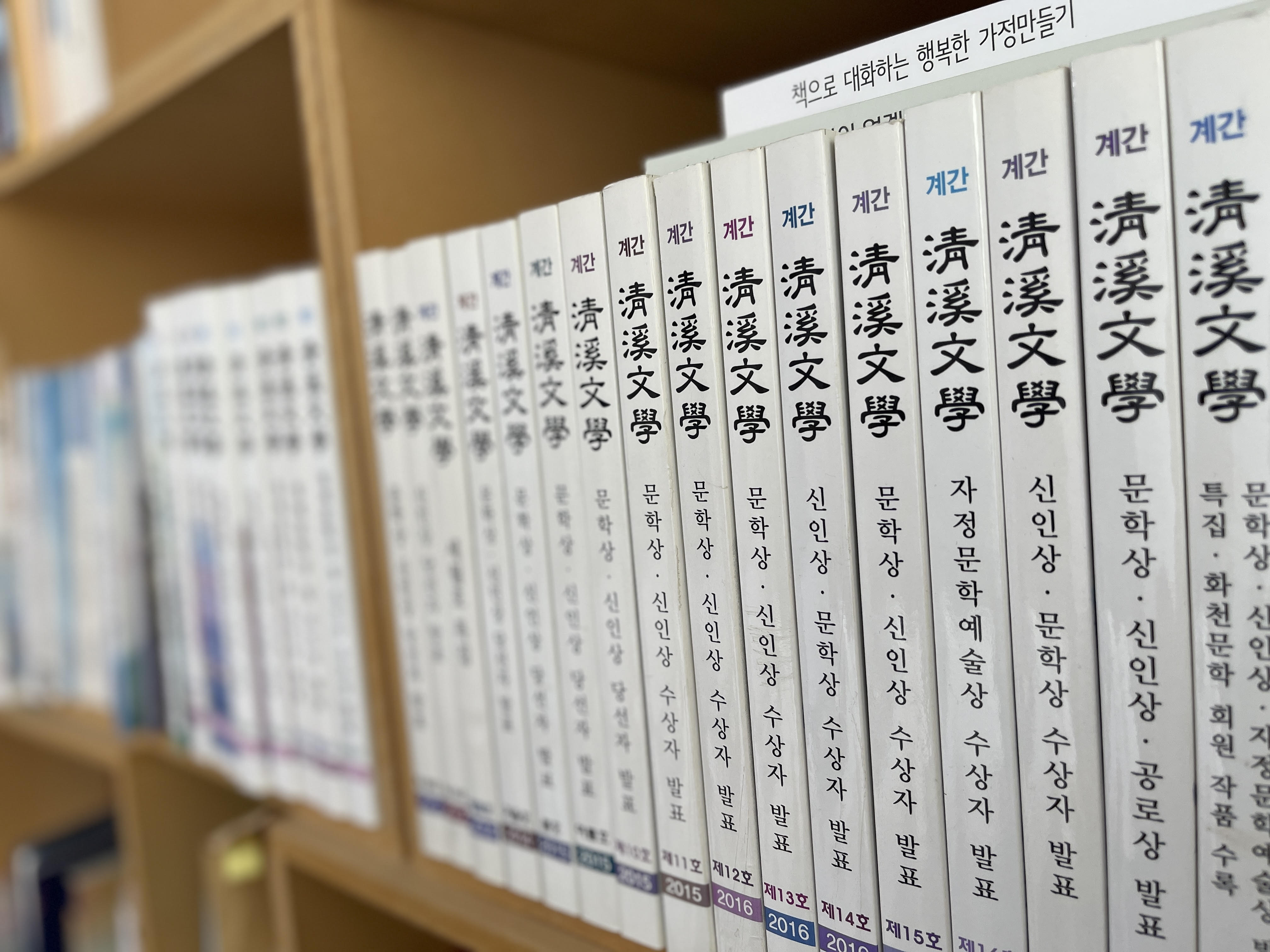 삼원기획