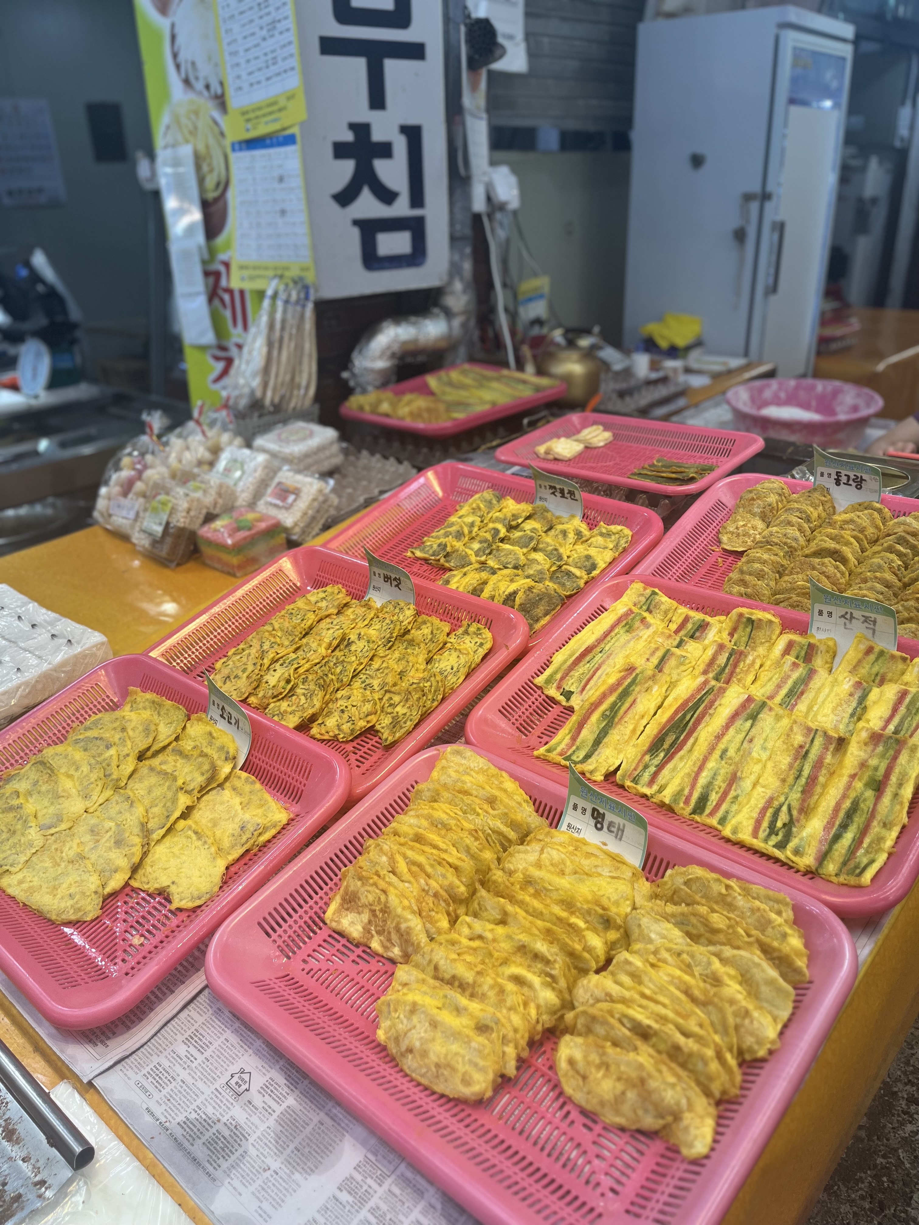 경희네떡집