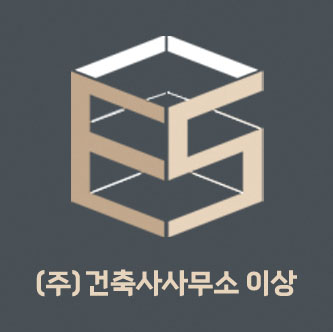 건축사사무소이상