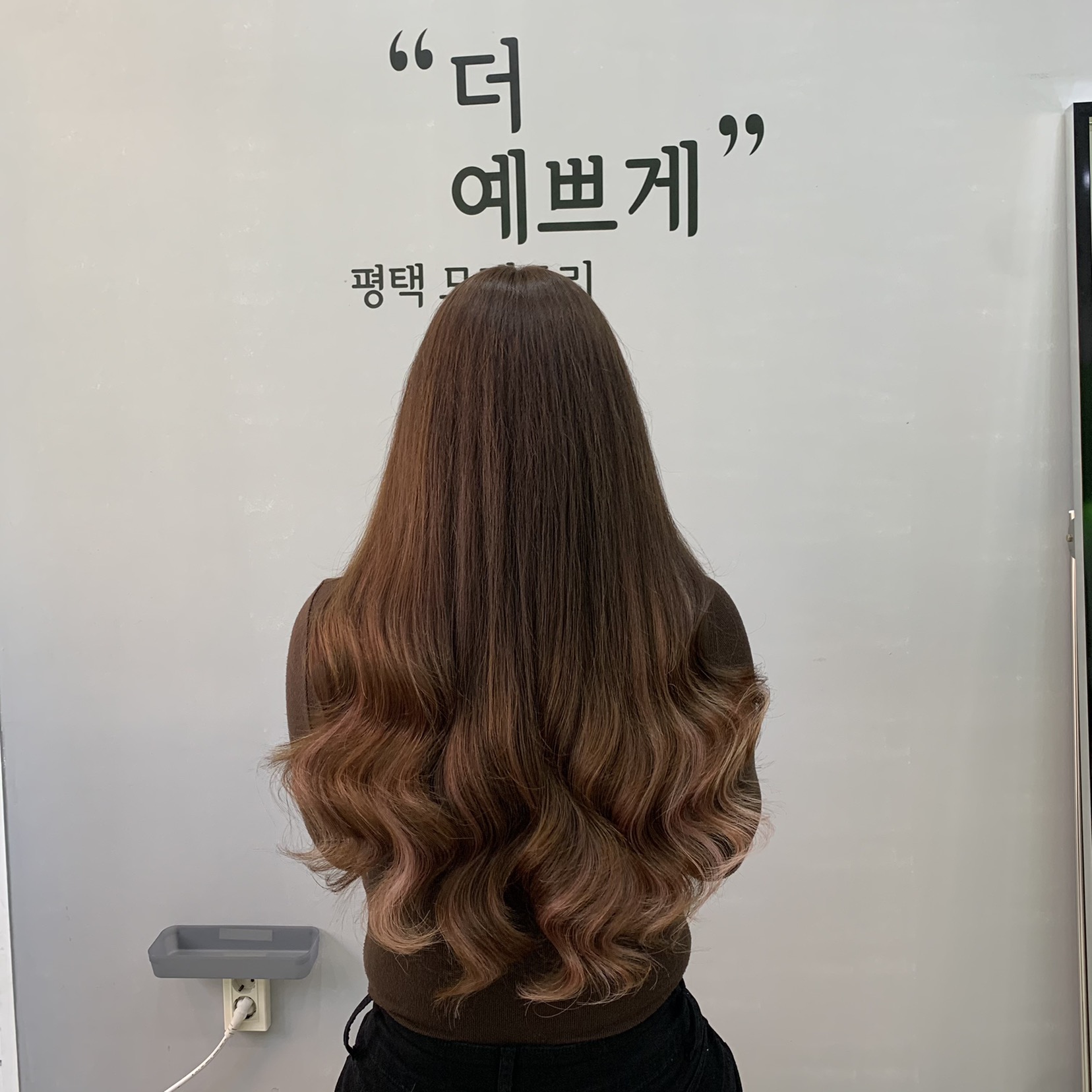 이루다 붙임머리