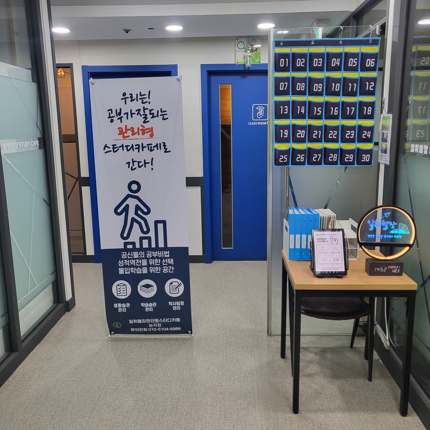 업체사진