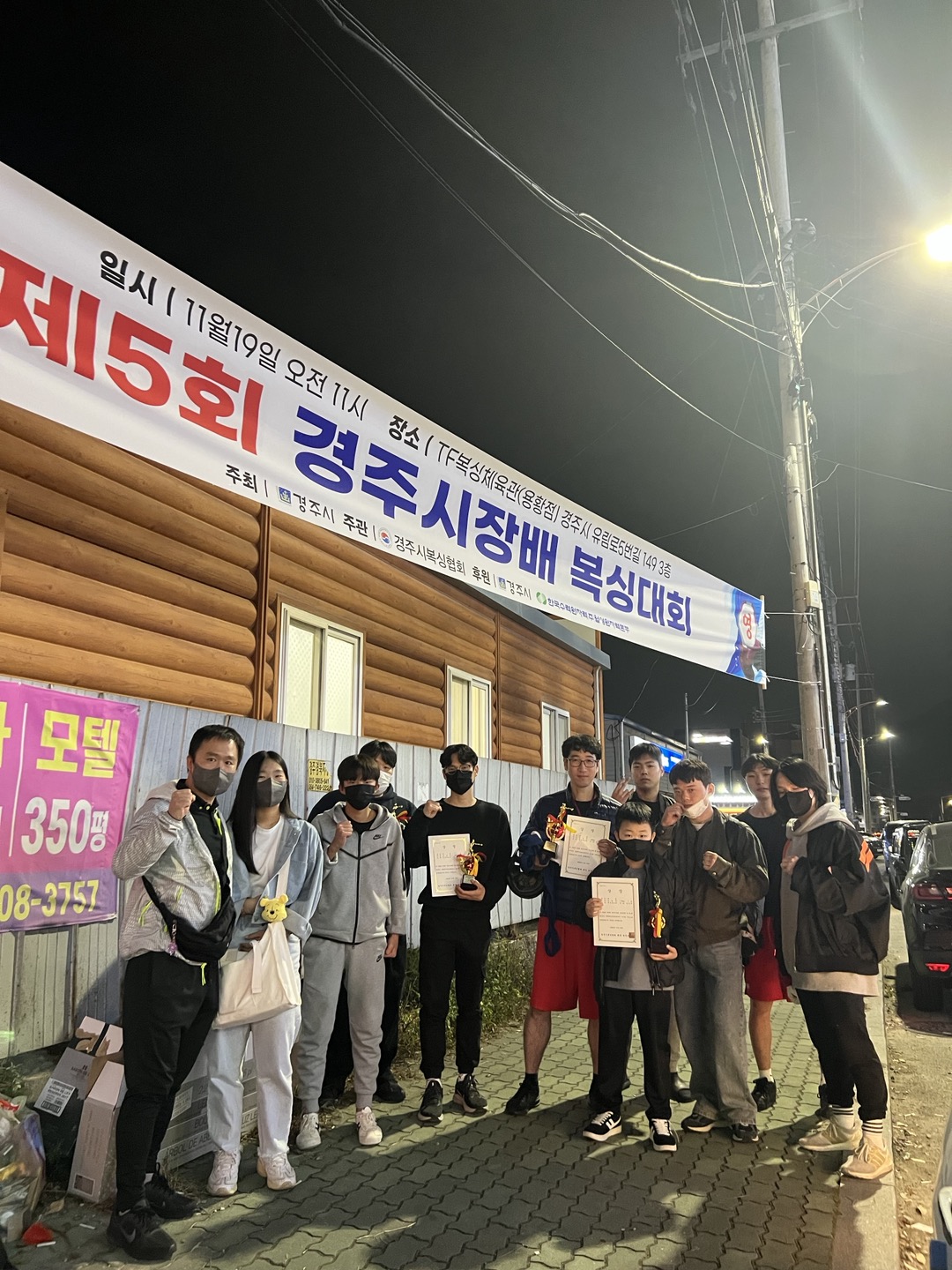 대구 동구 율하서로 복싱체육관 복싱마스터 내부 모습 3