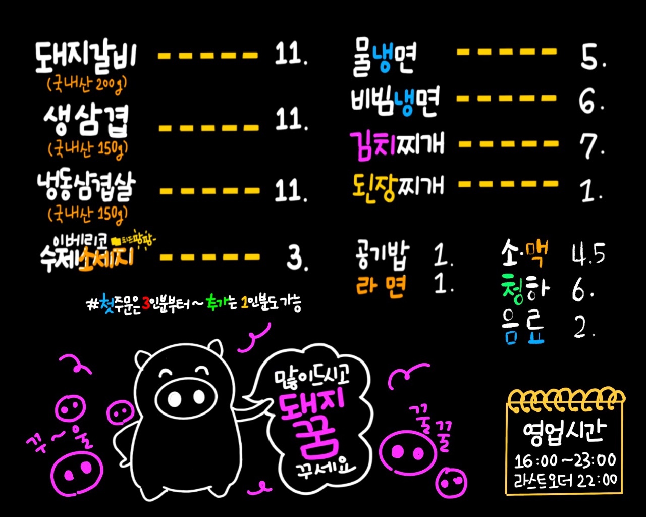요약 정보 이미지